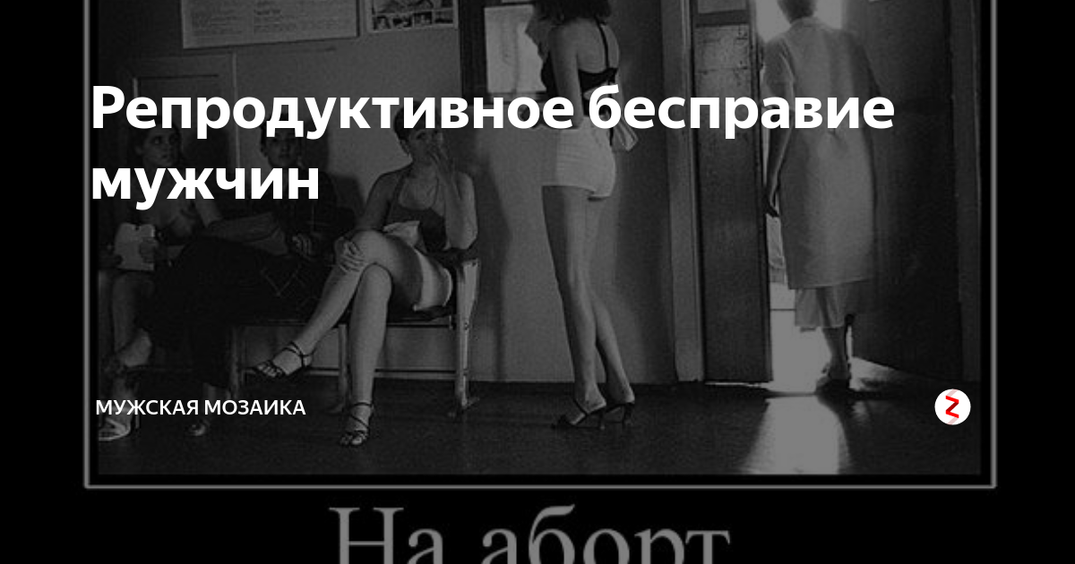 «Каждой девушке он хотел оставить свой “генетический код”»