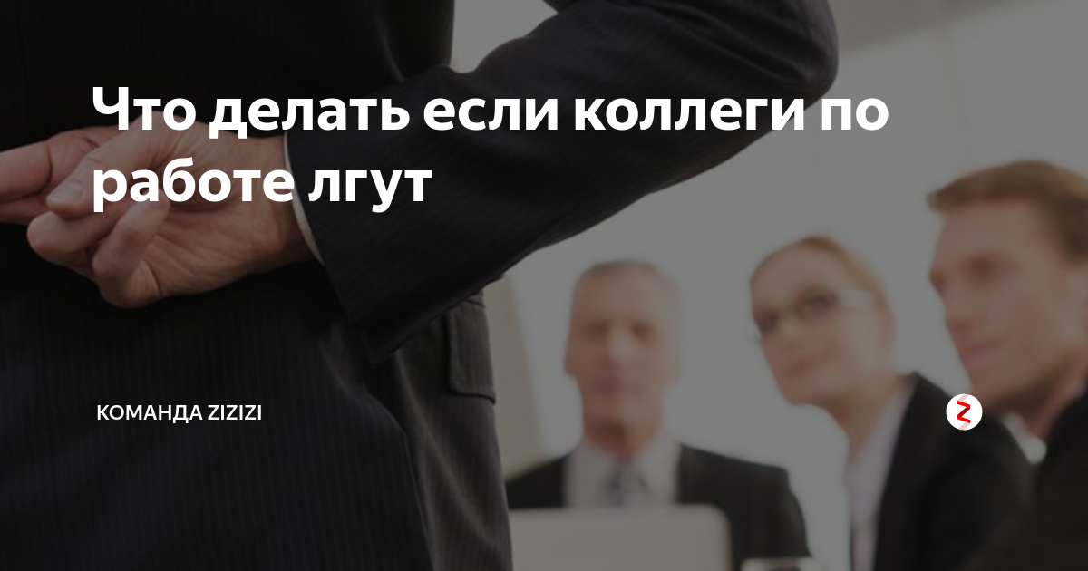 Что делать если Вас оклеветали ?! как правильно подать в суд по ст УК РФ ?! – Правовед Плюс