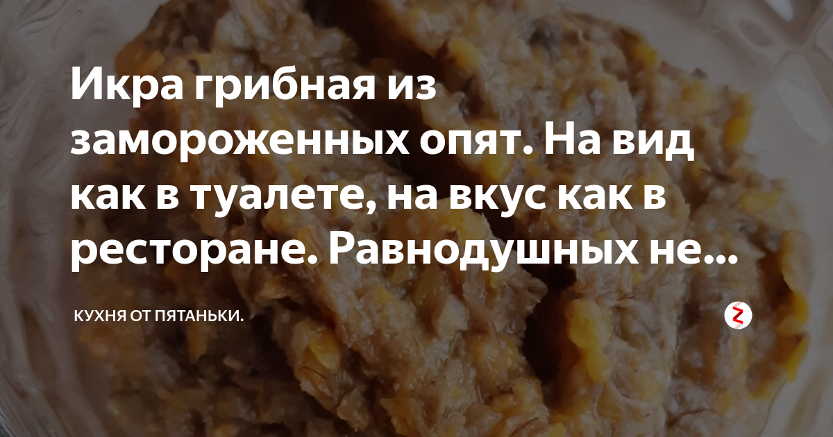 Блюда из опят – 16 рецептов с фото пошагово. Что приготовить из грибов опят на l2luna.ru