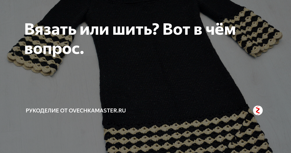 Как начать шить и не разочароваться: 10 практических советов начинающим — розаветров-воронеж.рф