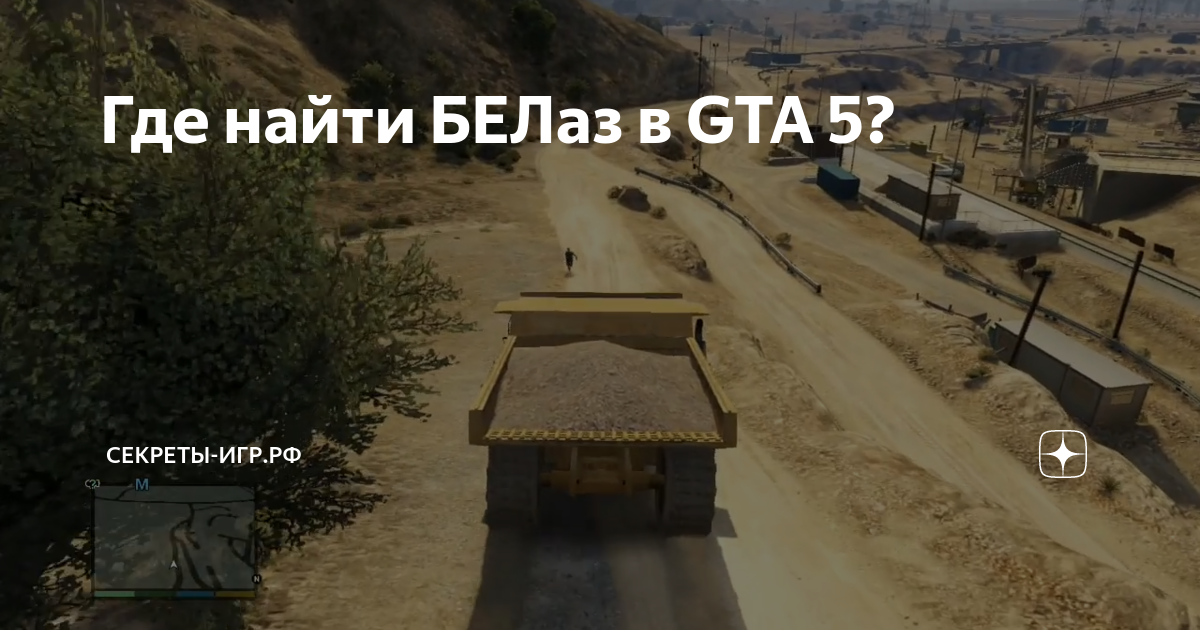 Поимка беглецов в GTA 5: полное прохождение