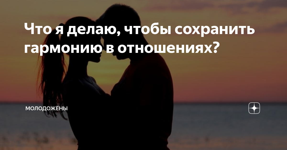 Какие ошибки допускают в отношениях. Психологические факты о влюбленности. Факты о любимом. Особенности добрачных отношений. Психология любви и отношений