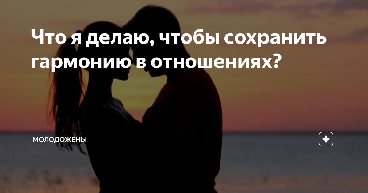 Какие ошибки допускают в отношениях. Психологические факты о влюбленности. Факты о любимом. Особенности добрачных отношений. Психология любви и отношений.