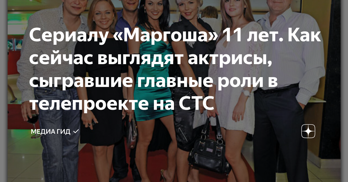 Сериал «Престиж»: кто снимал, актеры, где смотреть: Сериалы: Культура: ecomamochka.ru