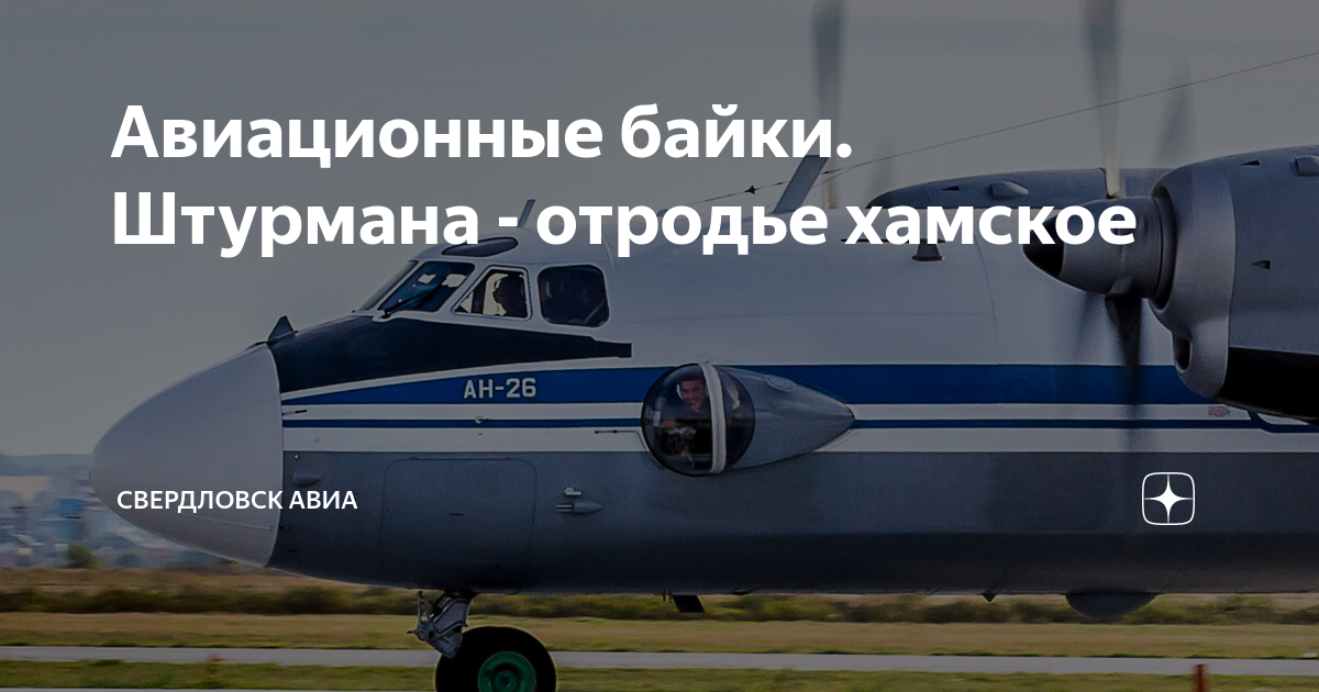 пессимисты и оптимисты афоризмы. указ петра 1. указ петра 1 о штурманах. штурман отродье хамское. штурман отродье хамское.