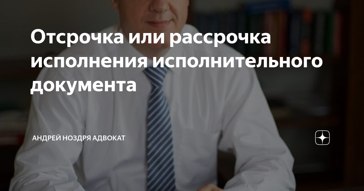 полномочия верховного суда. значение постановлений пленума верховного суда. в целях обеспечения единообразного применения законодательства. верховный суд российской федерации. в целях обеспечения единообразного применения законодательства.