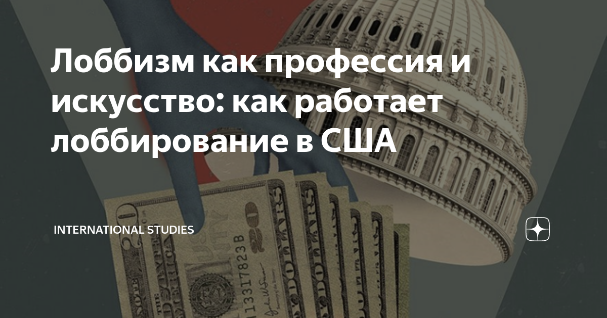 пломба в сша цена