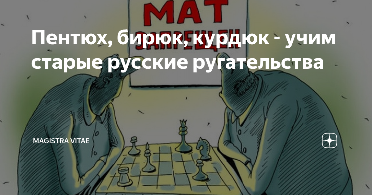 Этого пентюха еще учить и учить. Типичный писатель. Этого пентюха еще учить и учить. Этого пентюха еще учить и учить. Кого учить чему учить как учить.