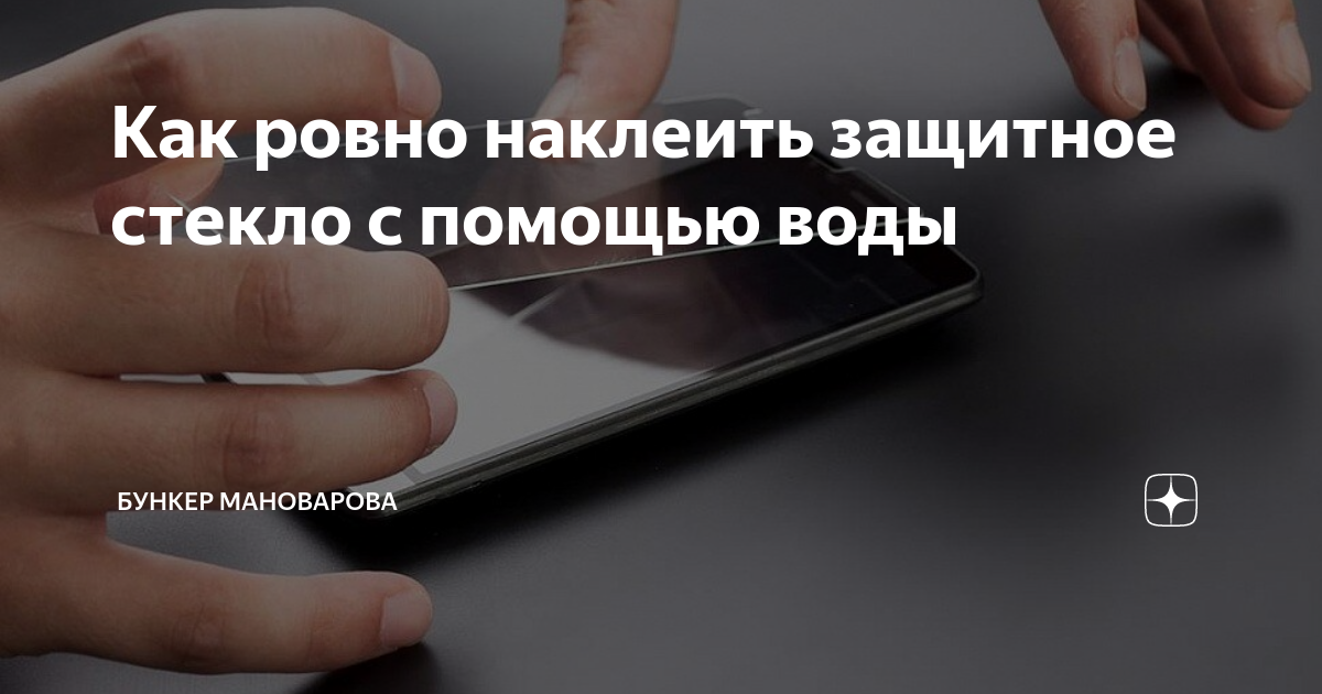 Защита экрана для Xiaomi Redmi 8A Защита экрана для Redmi 8A, полное покрытие Мо