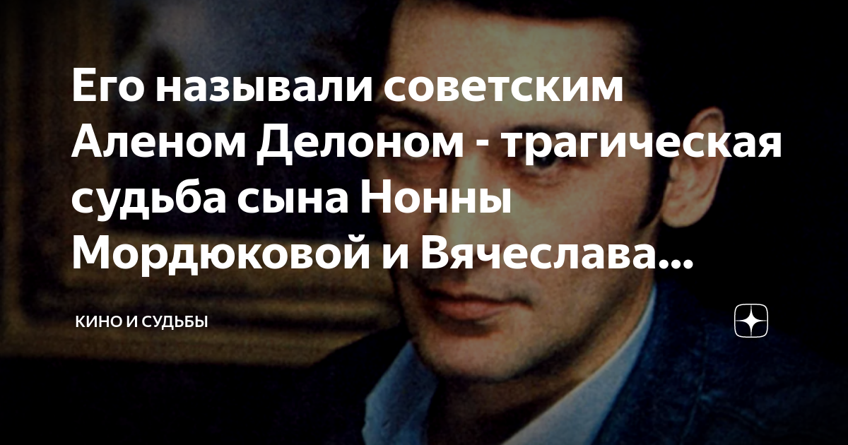 Мордюкова биография личная жизнь причина смерти Подруга Нонны Мордюковой раскрыла подробности ее личной трагедии STARHIT