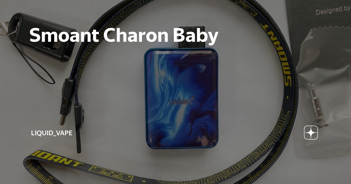Чарон бейби. Smoant Charon Baby зарядка. Charon Baby Smoant датчик затяжки. Микрофон Чарон бейби.