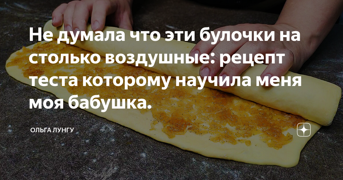 В кухне залитой солнцем бабушка раскатывала