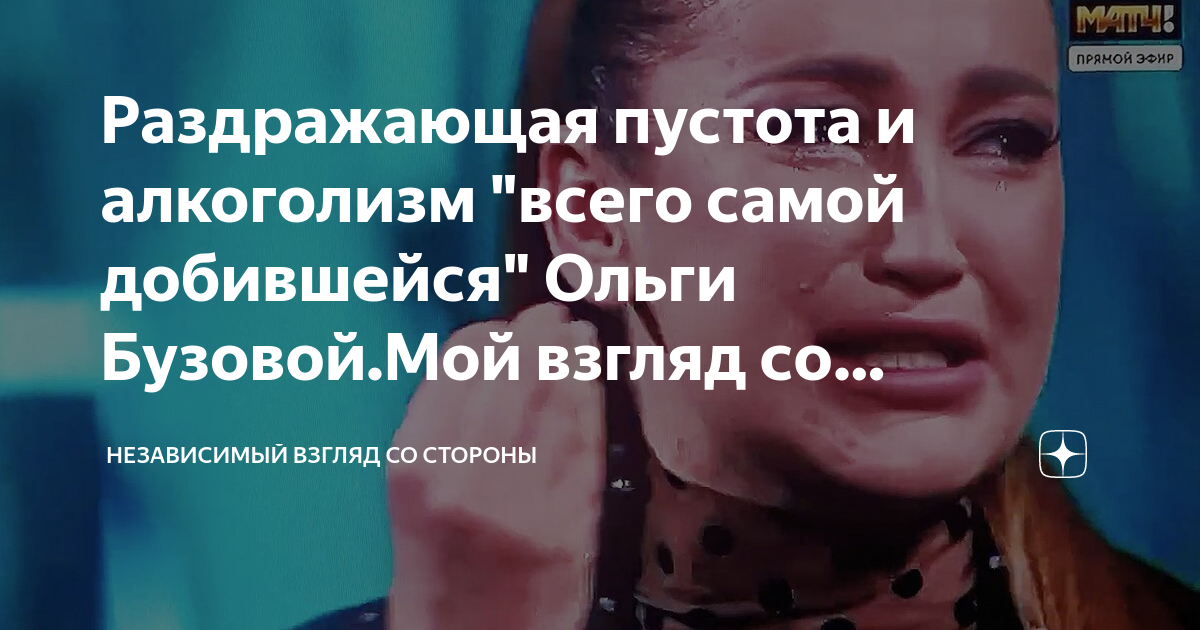 Независимый взгляд. Кабанов андрей суд. Независимый взгляд. Независимый взгляд. Лебеденков сергей валерьевич.