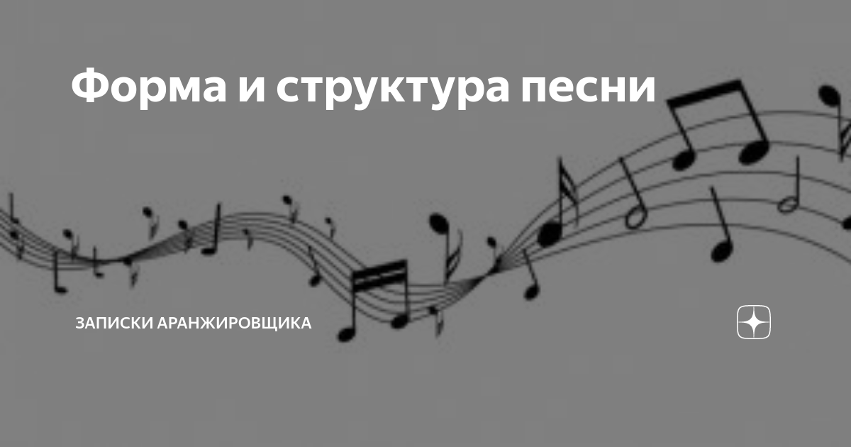 смотр песни и строя форма