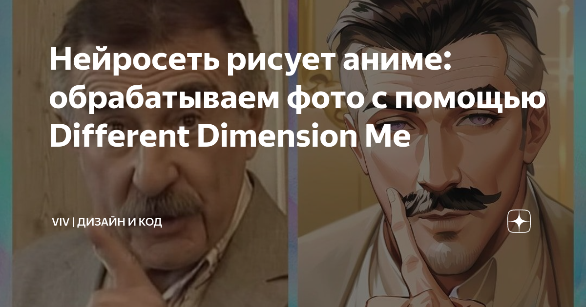 Нейросеть рисует девушек онлайн