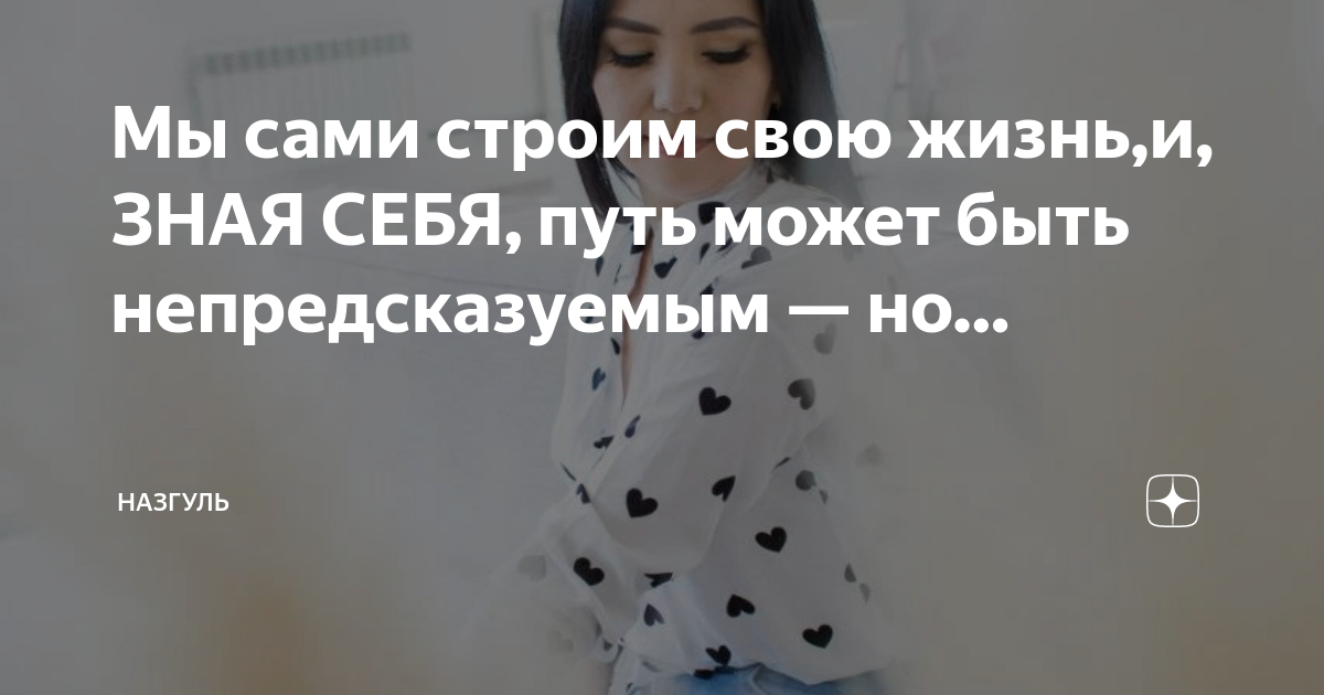 Тайны наследства первых в роду. Мы строим свою судьбу сами