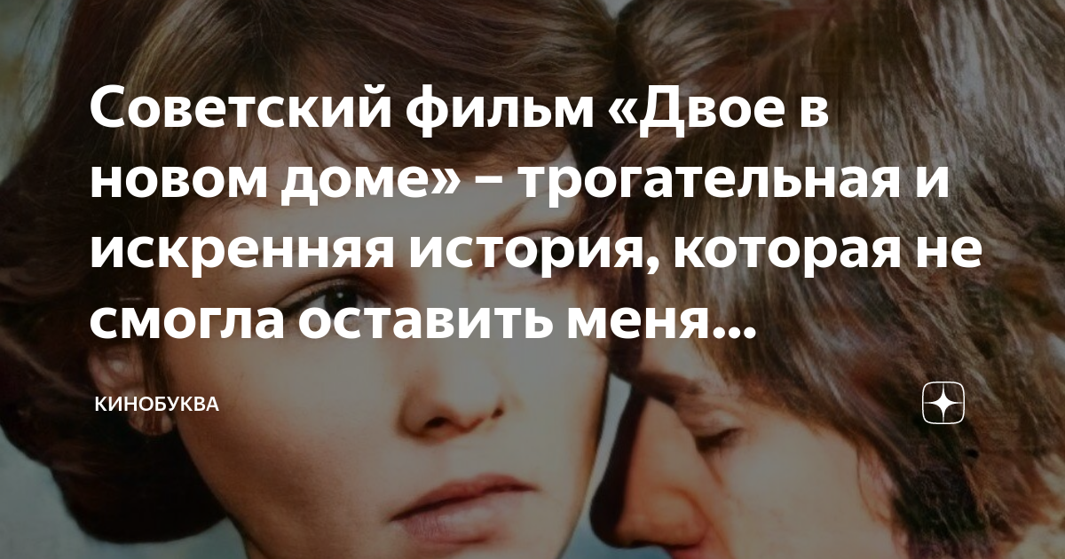 когда можно делать ремонт в новом доме