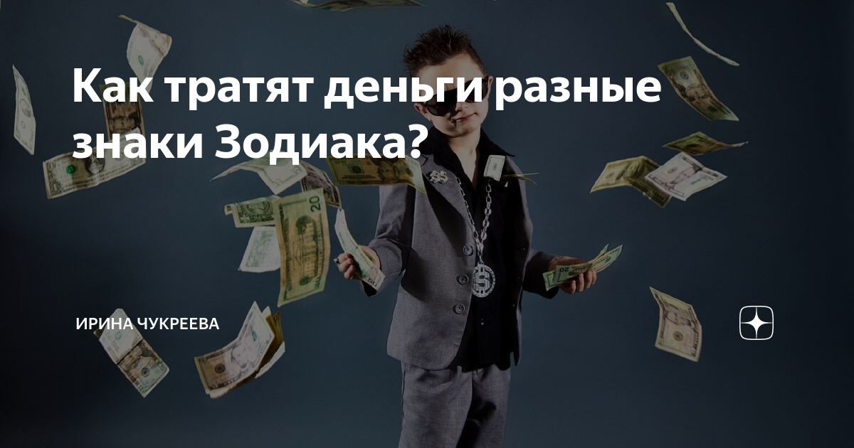 как научится считать деньги