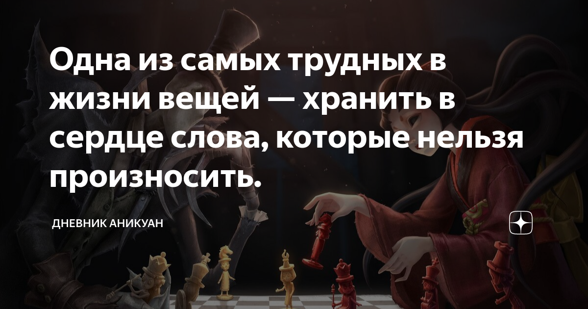 в нашей жизни где столько труда и усталости слова