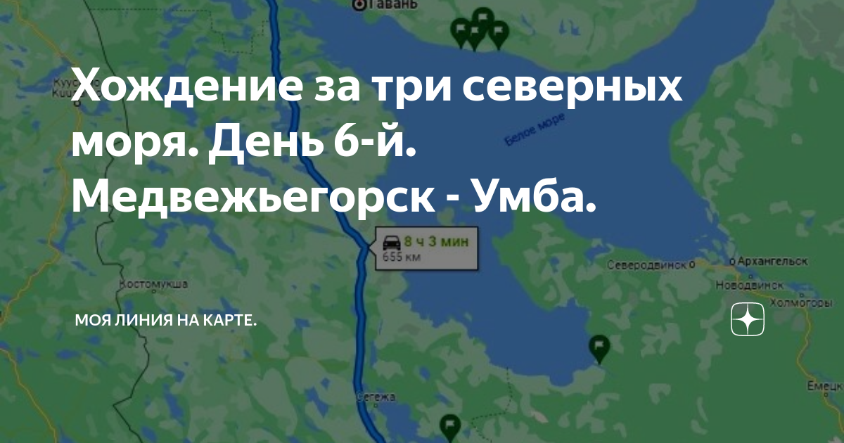 Погода и климат в Норвегии сегодня — прогноз по городам … Foto 18