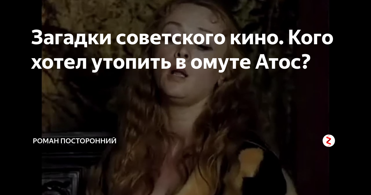 Дай мне белые крылья я. Белые крылья. Песня утопаю в омуте дайте. Котляров белые крылья. Дайте мне белые кры доья.