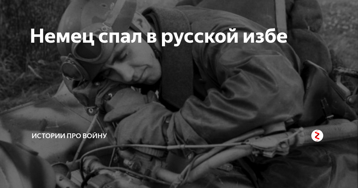 контракт на войну дзен последние рассказы