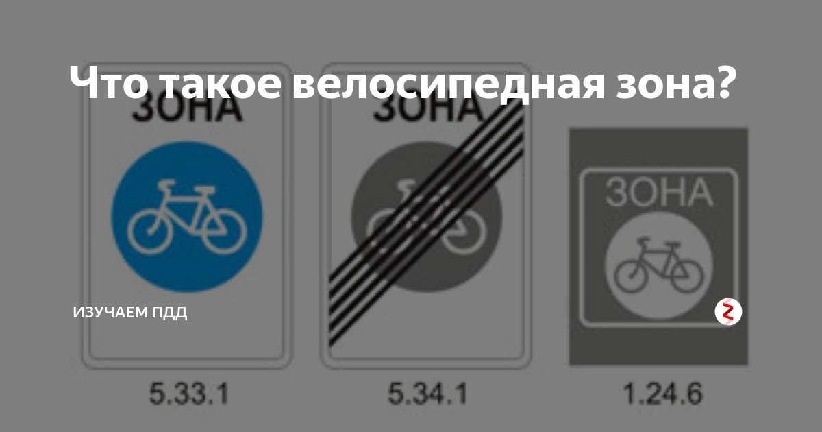 Фиолетовая зона в Яндекс такси: что это и как она работает?