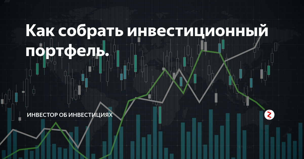 Инвестиции. Факты об инвестициях. Факты об инвестициях. Финансы страхования. Факты об инвестициях.