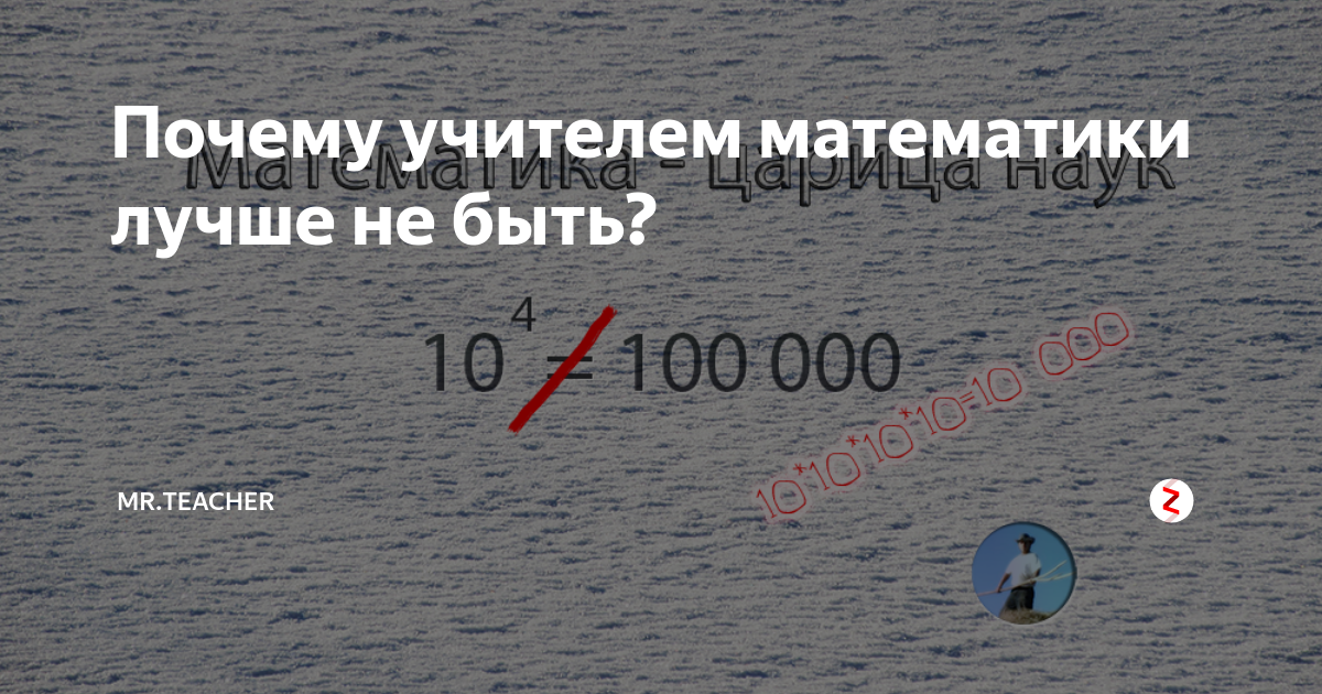 что делать если ты не понимаешь математику