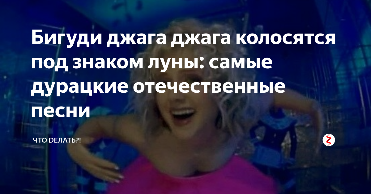 шутки про тасю. (дурацкие песни о хитром, 1997). дурацкая мелодия. троллфейс приколы. дурацкая мелодия.