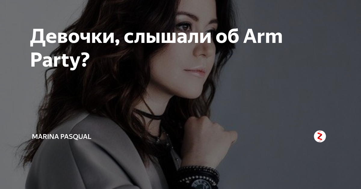 Девушки не слышу. Фото девушка слышит голоса
