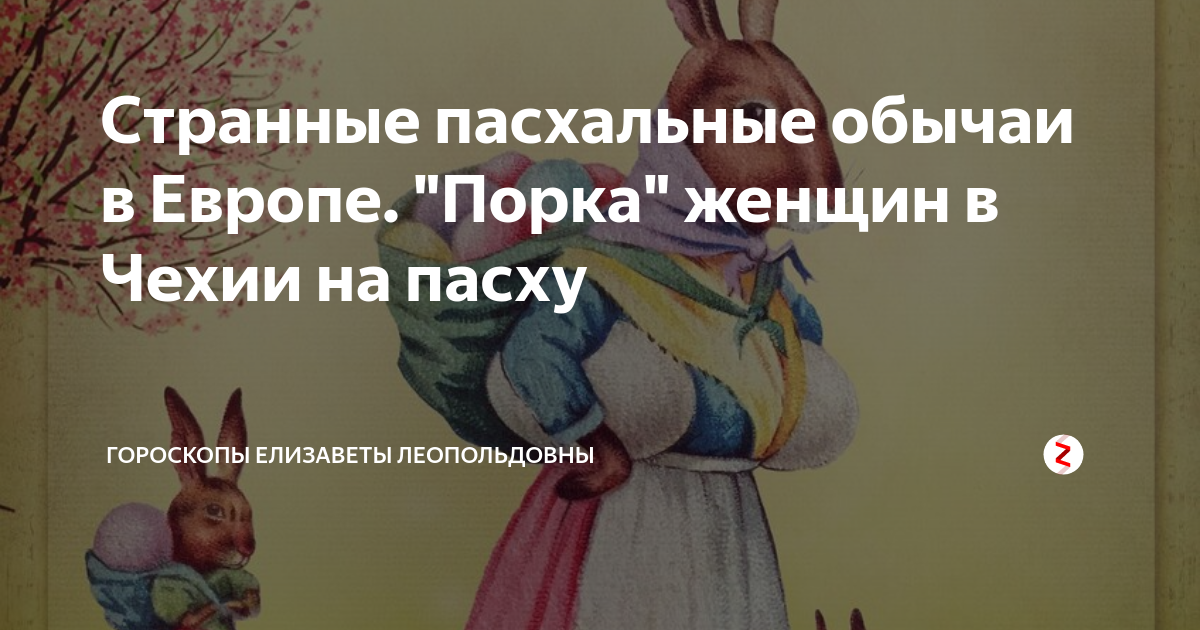 Украинец изнасиловал и пытался убить летнюю девушку в Чехии. Дело передано в суд - vinegret