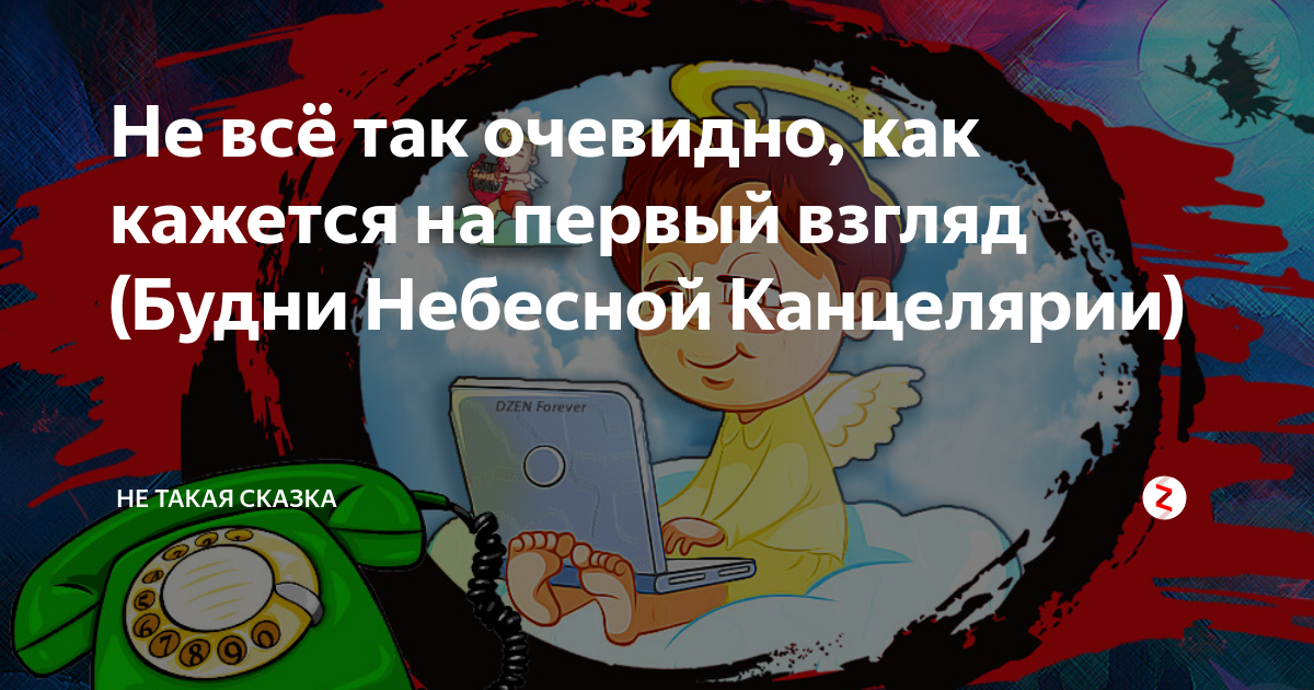 zen.yandex.ru