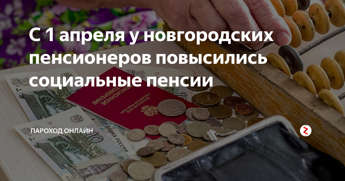 Минимальный прожиточный минимум пенсионера в москве