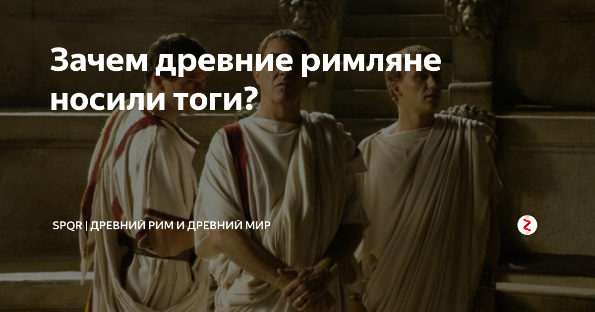 На каком языке говорили в древнем риме. Древнеримские шутки. Календарь древней греции. Календарь древних римлян. Древние римляне говоришь.