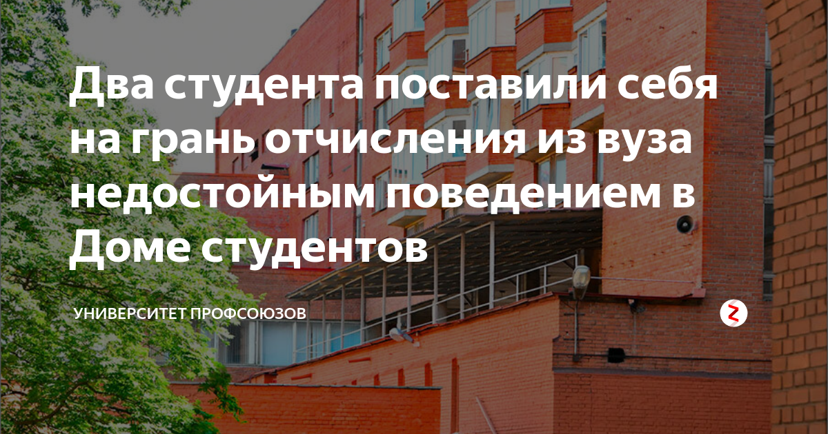 «У нас была публичная порка»: как ректор СПбГУП воспитывает студентов