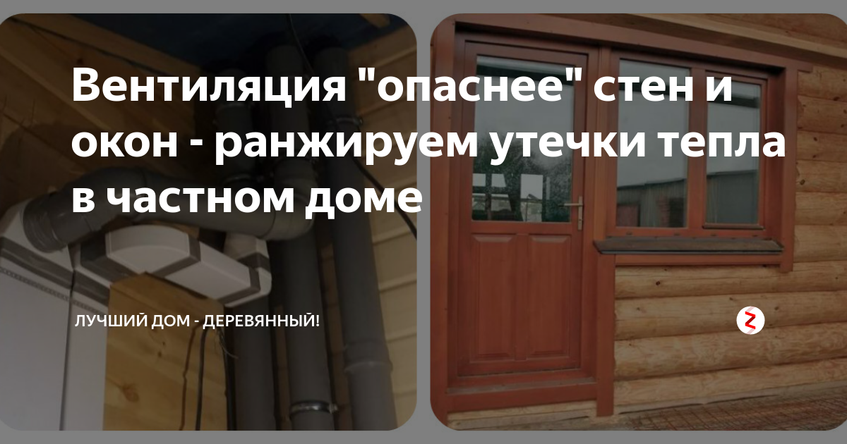 Энергосберегающие системы отопления частного дома: обзор технологий