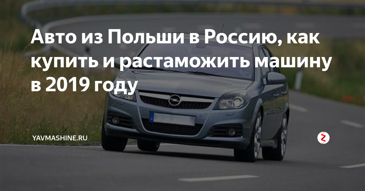 Растаможить машину в казахстане