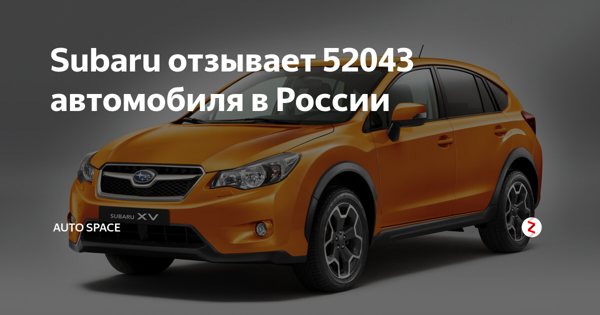 Отзыв автомобилей что это. Отзыв автомобилей что это. Отзыв автомобилей что это. Тойота сервис. Отзыв автомобилей что это.