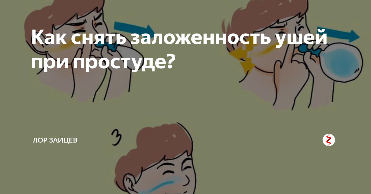 Комаровский лечение простуды у детей: Подробная инструкция доктора Комаровского 