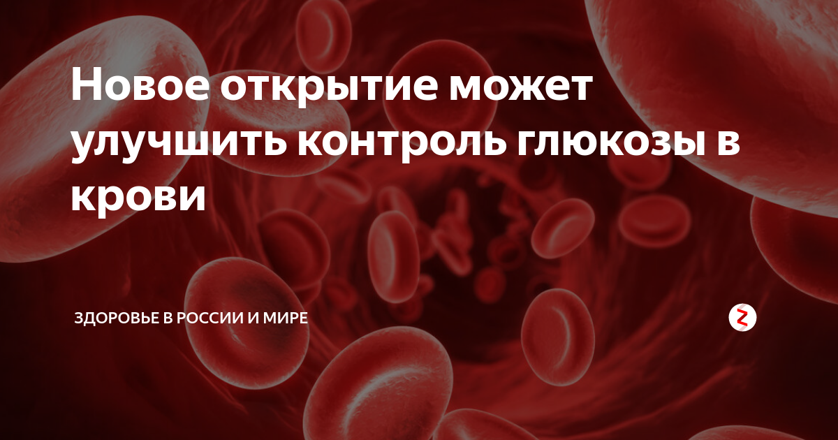 Может б. Низкий гемоглобин. Низкий гемоглобин симптомы. Низкий уровень гемоглобина. Низкий гемоглобин в крови.