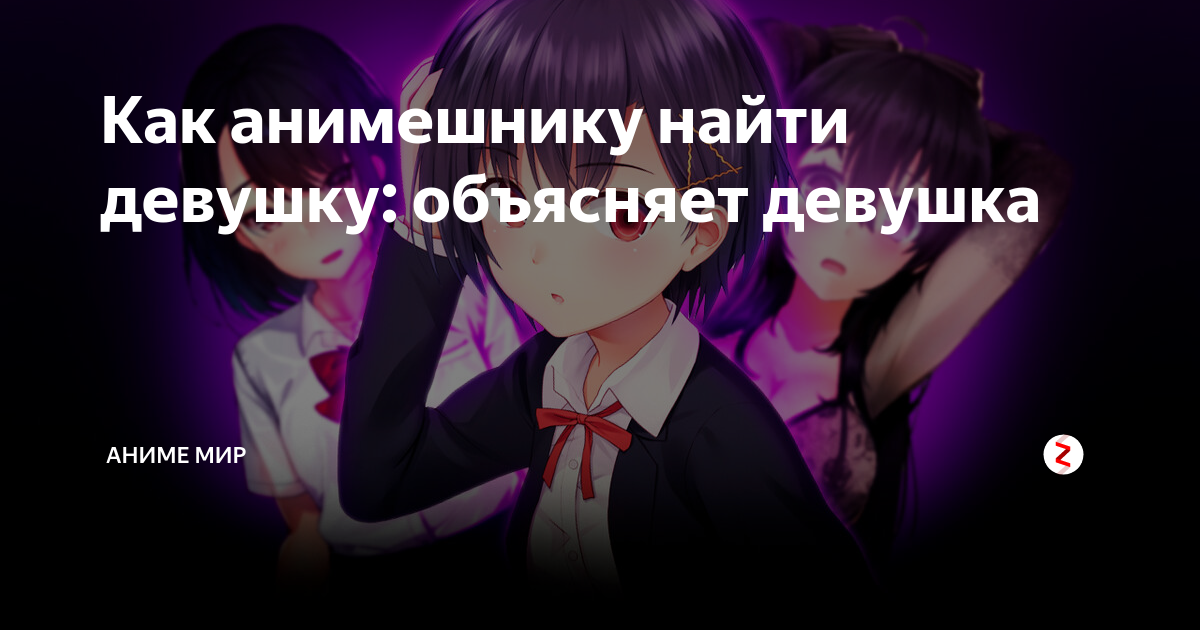 Как же хочется тянучку osu