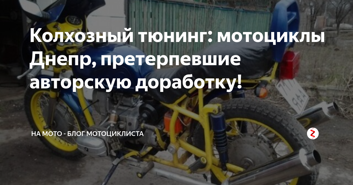 Запасные части для мотоциклов автомобилей и авиа техники