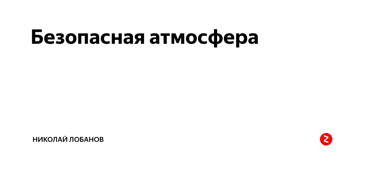 Новыe подходы к проектированию СКВ от компании REMAK - УКЦ