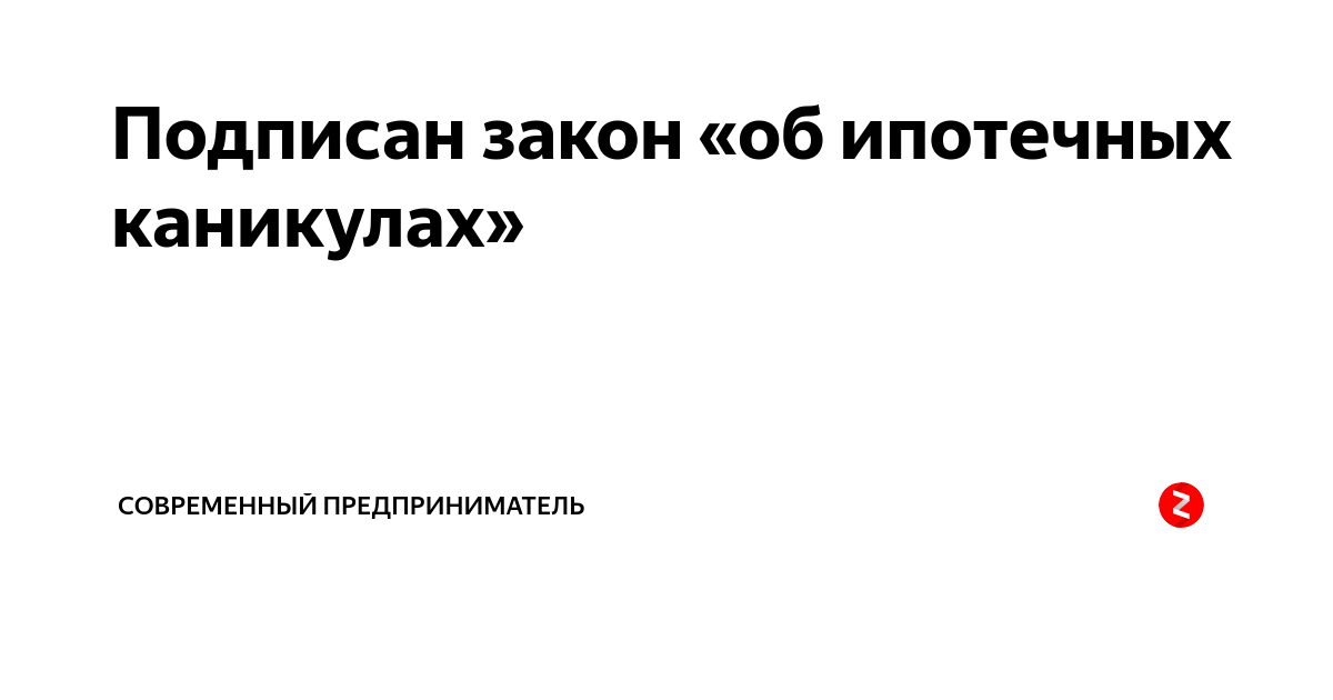 Подписаться на законы. Правое полушарие интроверта логотип. Правое полушарие интроверта сертификат.