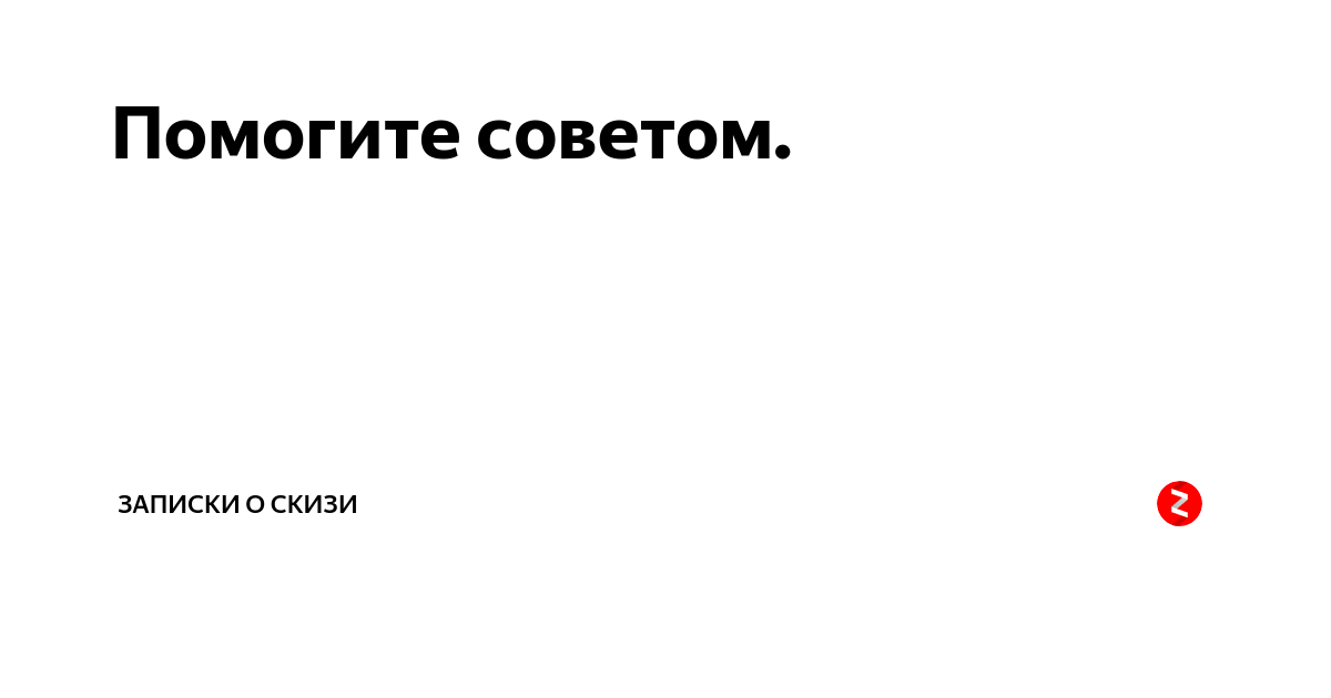 Будни многомамы рассказ на дзене дальше жить