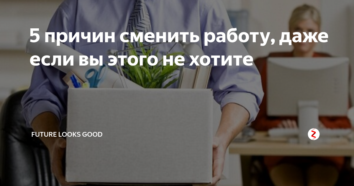 Что выплатят при увольнении по собственному желанию. Что выплатят при увольнении по собственному желанию