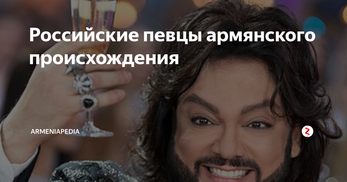 арабский певец популярный в россии