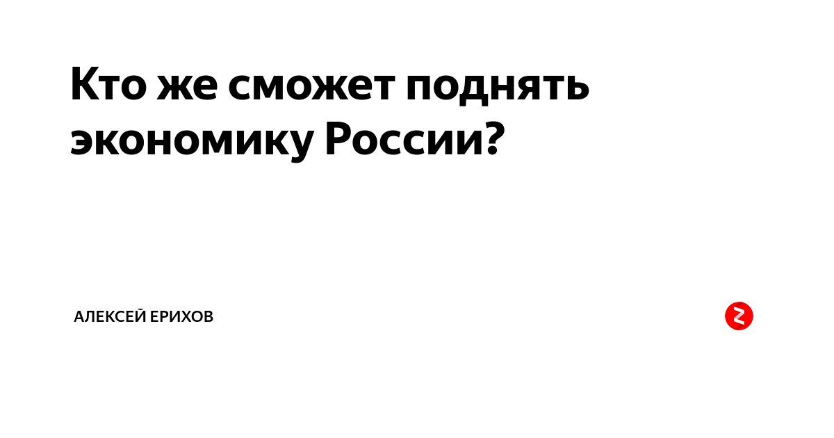 Я так горяча что поднимаю. Мемы про стипендию. Лавров в муке. Я так горяча что поднимаю. Что поднять с земли легко а кинуть далеко трудно?.