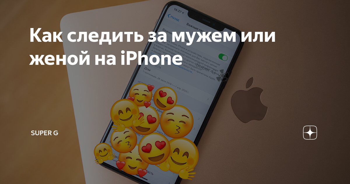 Как следит заказ. Как следит заказ